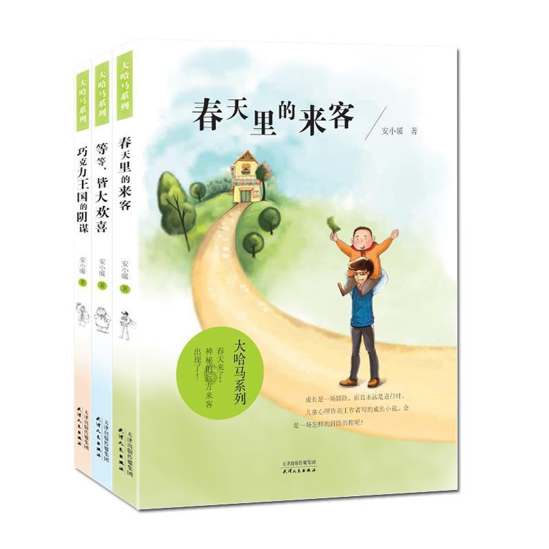 燃烧吧大脑装瓶子游戏