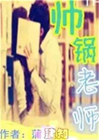 燃烧吧大脑装瓶子游戏